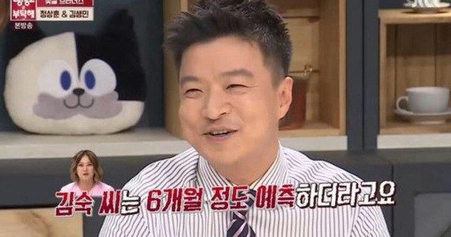 김숙 예언 레전드 | 인스티즈