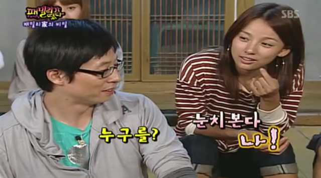 유재석이 남 눈치보면서 방송하던 시절.jpg | 인스티즈