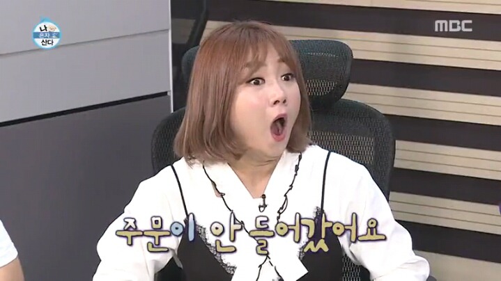 [나혼자산다] 이태원 레스토랑에 간 부산 얼간이들 | 인스티즈