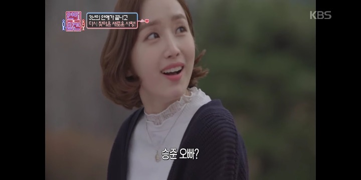 [연애의참견] 우리 다시 사랑할 수 있을까요? -1- | 인스티즈
