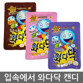 자주 즐겨 먹었던 불량식품들 | 인스티즈