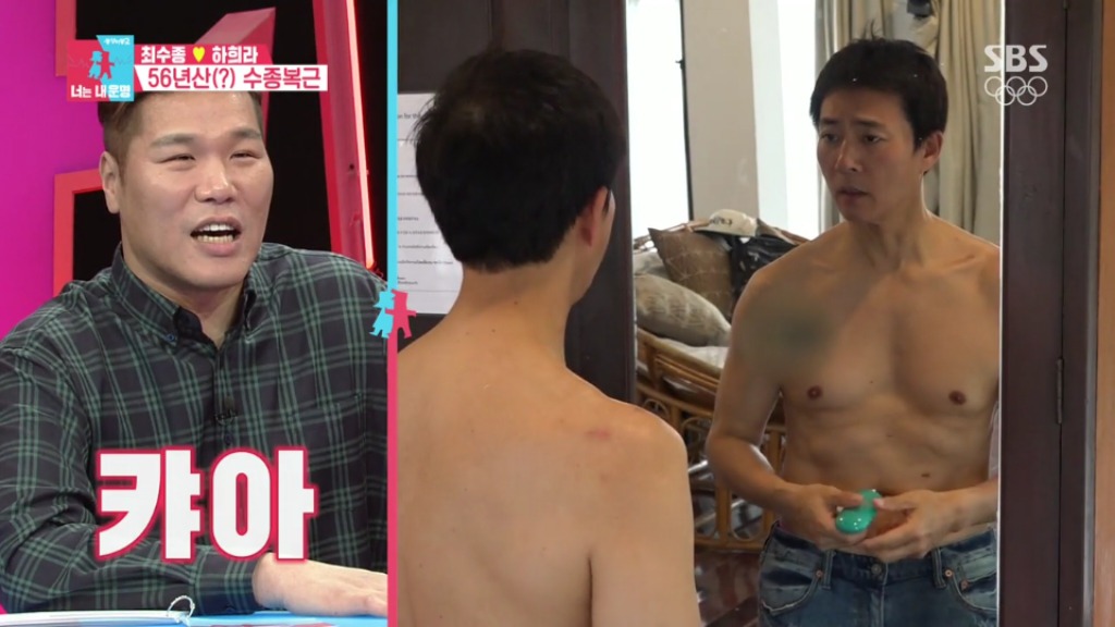 역시 남자는 관리하는 남자죠^^ | 인스티즈