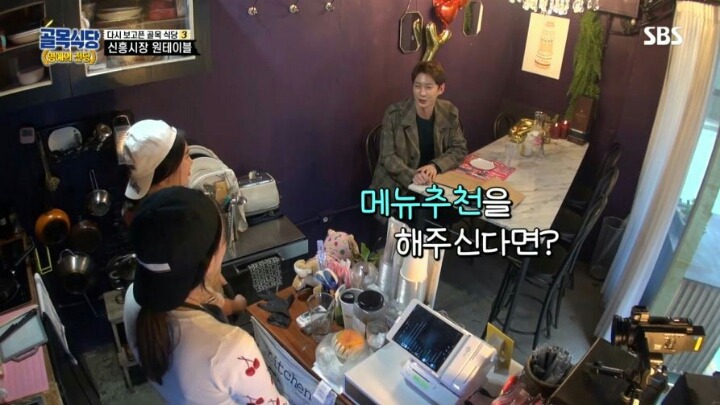 골목식당) 원테이블 근황.jpg | 인스티즈