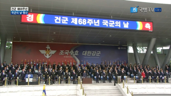 국군의 날 기념식 과거와 비교 | 인스티즈