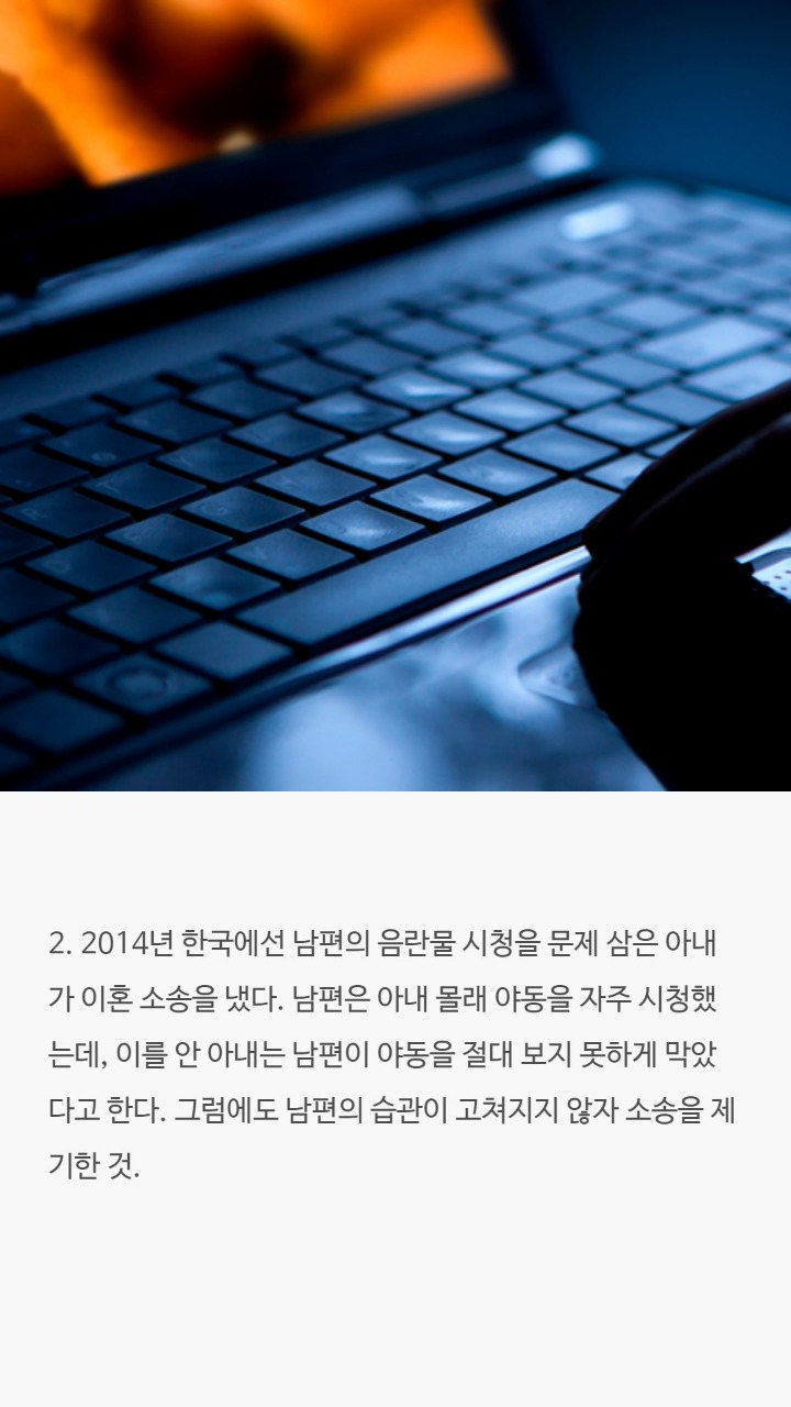 전세계 황당한 이혼사유들 | 인스티즈