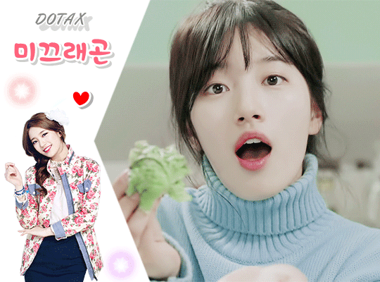 슬기의 표정 어우야 /합참의장님이 와도 열어주지 말것 암구호 숙지 사주경계 | 인스티즈