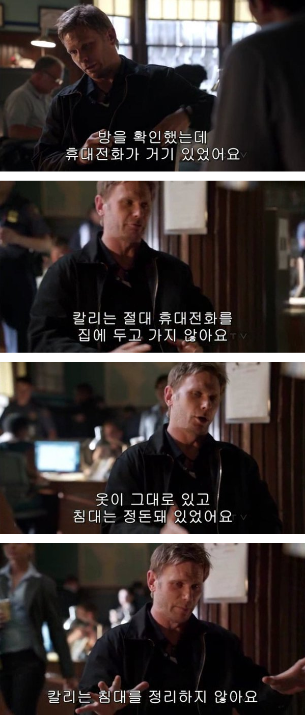 딸이 납치되었다고 확신하는 아빠.jpg | 인스티즈