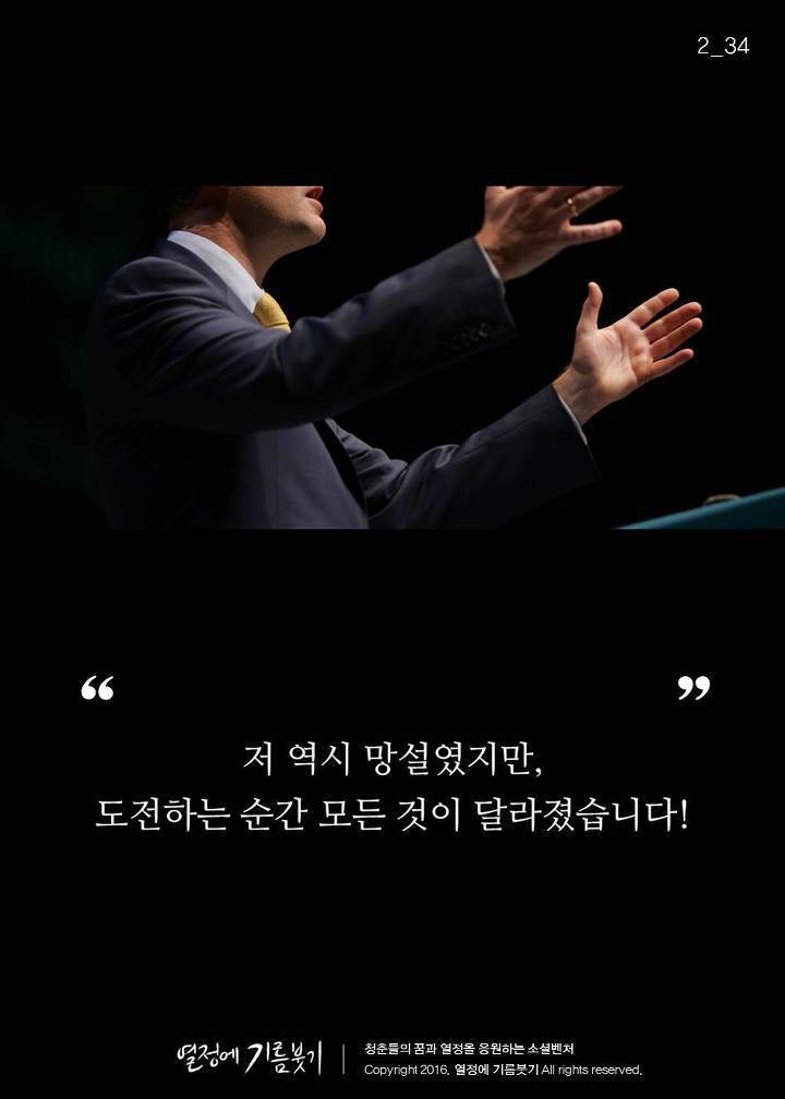 100년 전 심리학자의 일침 | 인스티즈