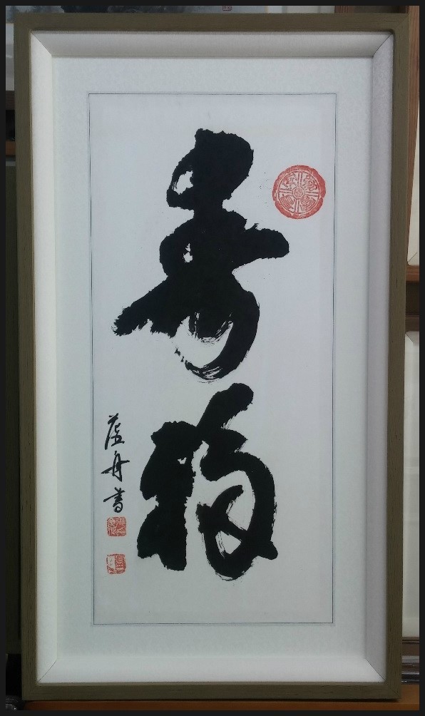수복 이미지