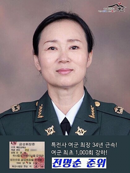 멋있는 대한민국 여군들.jpg | 인스티즈
