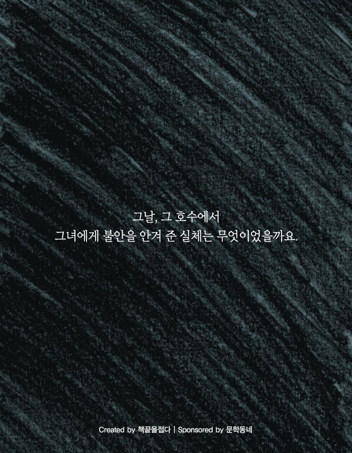 나는 왠지 친구의 남자친구가 불편했다 | 인스티즈