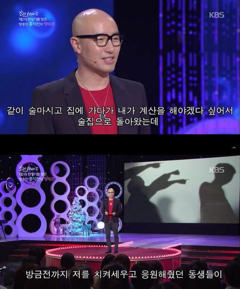 개이들이 홍석천을 싫어하는 이유.jpg | 인스티즈