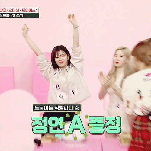 아이돌룸 짱귀 정연이.gif | 인스티즈