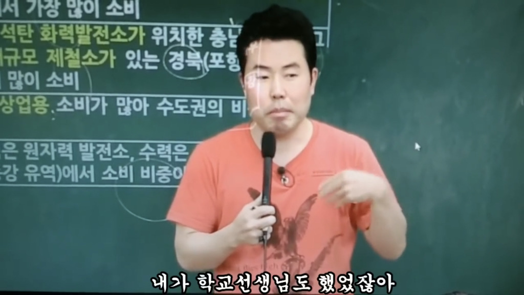 이기상이 공부를 잘하게 된 계기 | 인스티즈