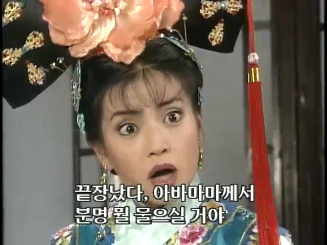 [황제의딸1] 13. 아버지와의 시간 | 인스티즈