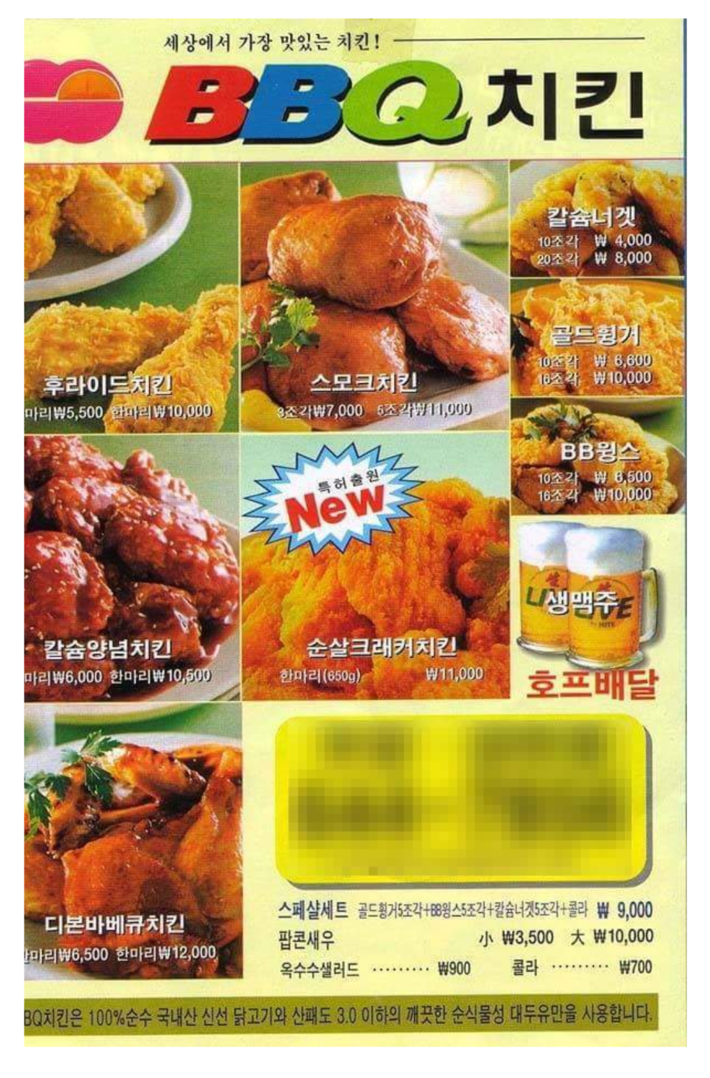 추억의 90년대 물가.jpg | 인스티즈