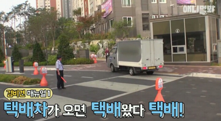 새끼는 사람한테 맡기고 아파트 경비서는 개 | 인스티즈