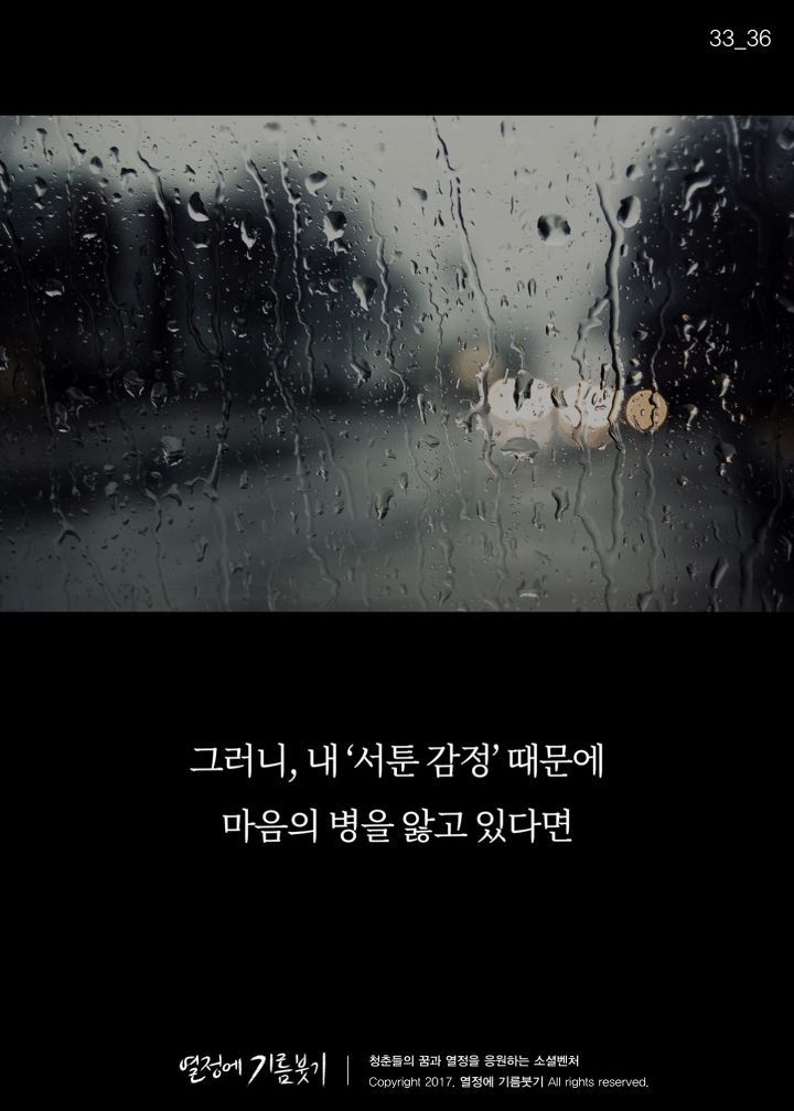 착한 사람들이 가장 많이 듣고 자란 말 | 인스티즈