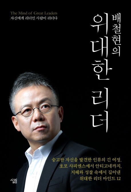 오토리더 이미지