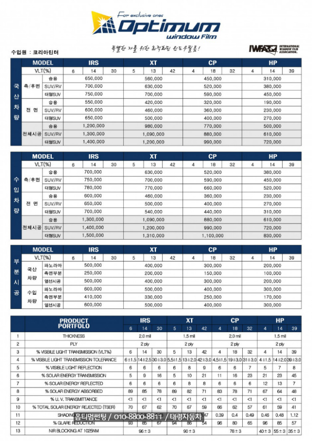 태령자동차 이미지
