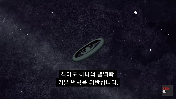 영구동력을 만들기 어려운 이유.jpg | 인스티즈