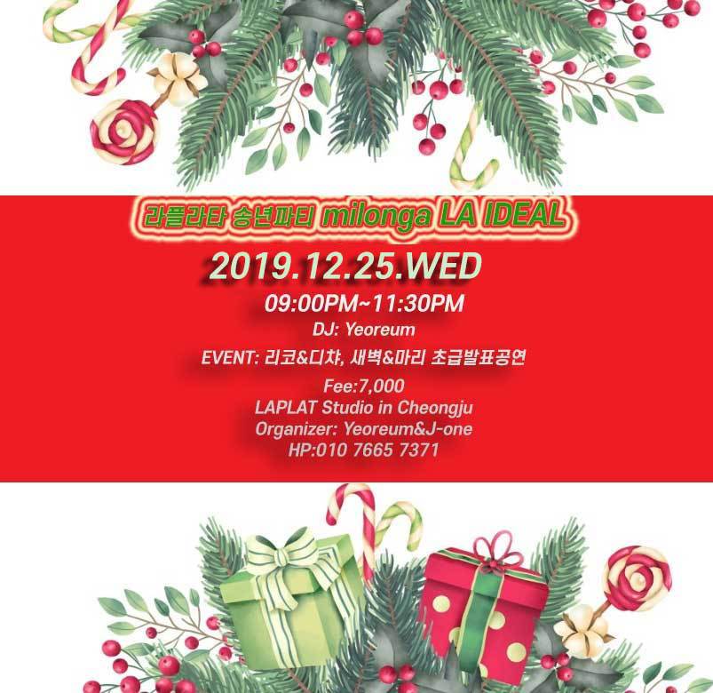 라플라타 이미지
