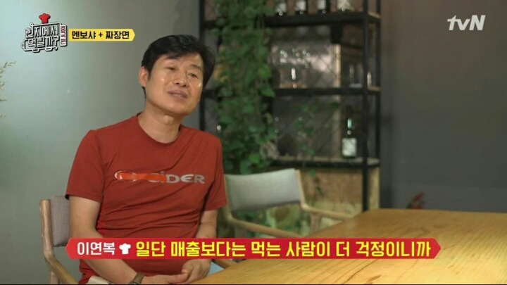 장사 성공한 사람의 마인드 | 인스티즈