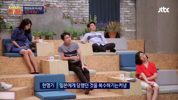 [차이나는] 한반도의 비극은 일본의 행운 | 인스티즈