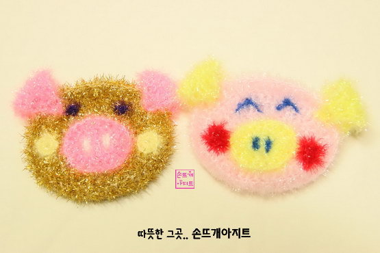황금꿀꿀이 이미지