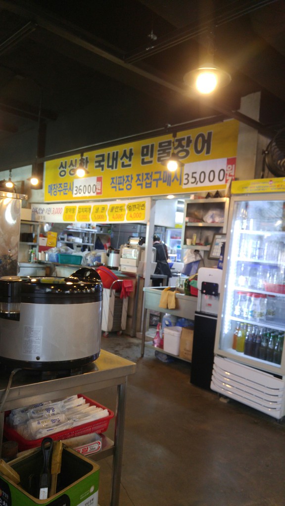 신화장어 이미지