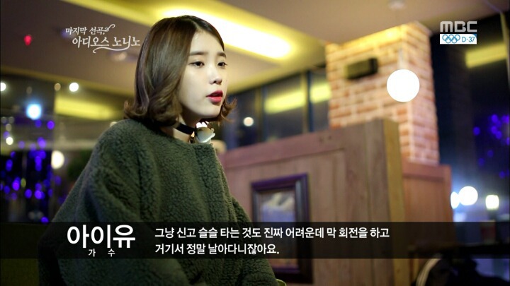 자연스럽게 산으로 가는 인터뷰.jpg | 인스티즈