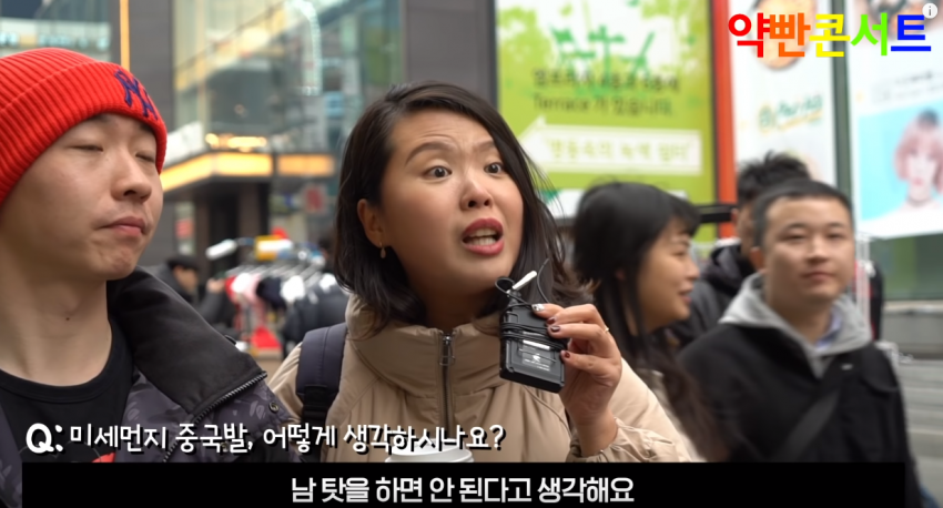 미세먼지관련 중국 시민들 반응.jpg | 인스티즈