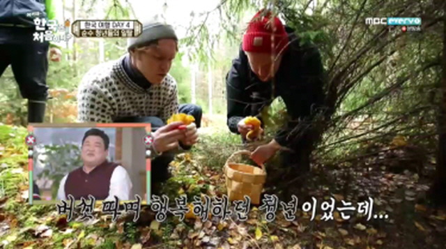  순수한 핀란드 시골 청년들의 한국 PC방 탐험기.JPG | 인스티즈