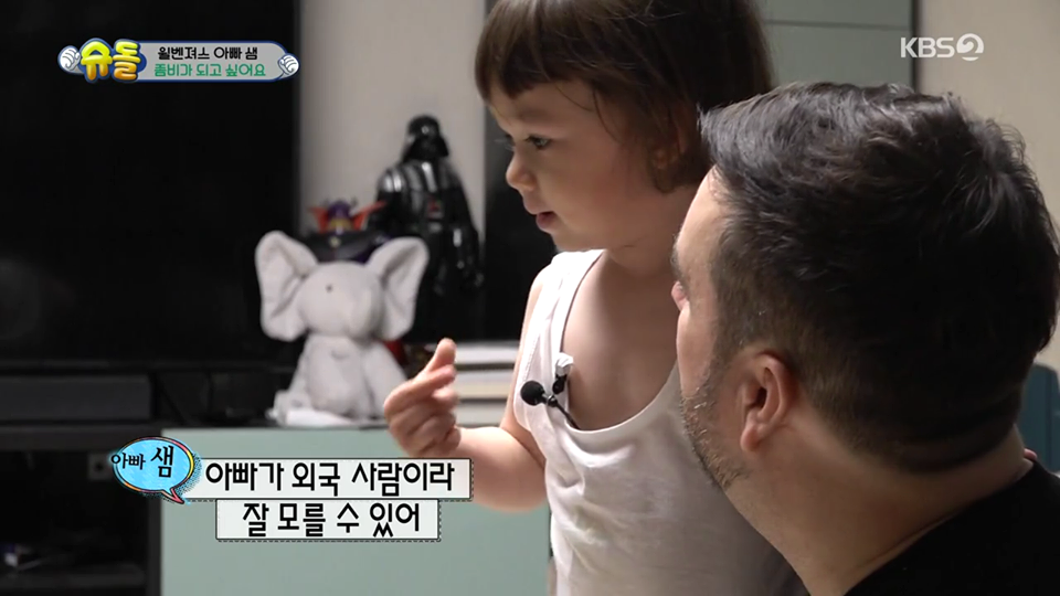 윌리엄이 태어나서 처음으로 알게 된 아빠 출생의 비밀 | 인스티즈