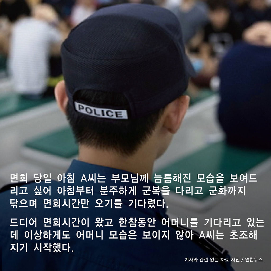 군대 간 아들 울게 만든 엄마가 싸온 상한 김밥 | 인스티즈