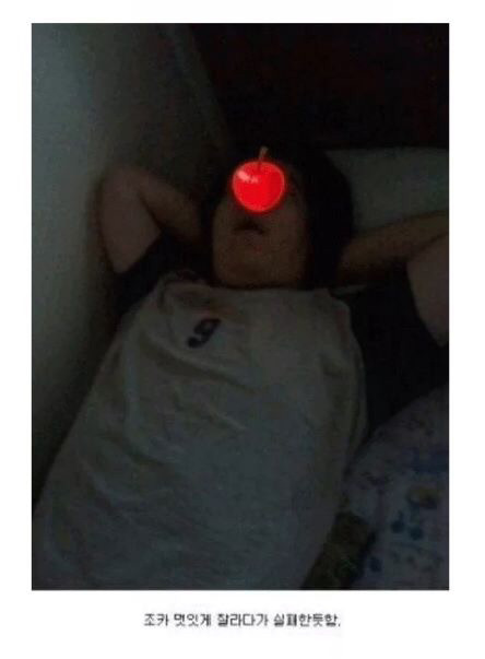 간지나게 자는 오빠 | 인스티즈