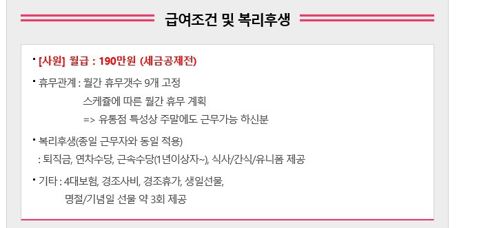 래딕스플러스주 이미지