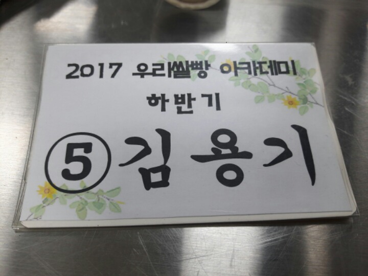 현대농원 이미지