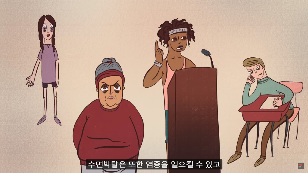 잠을 자지않는다면 우리몸에 어떠한 변화가 일어날까?.JPG | 인스티즈