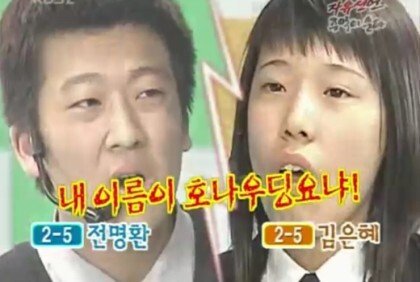 요즘 초딩들은 모르는 예능들.jpg | 인스티즈