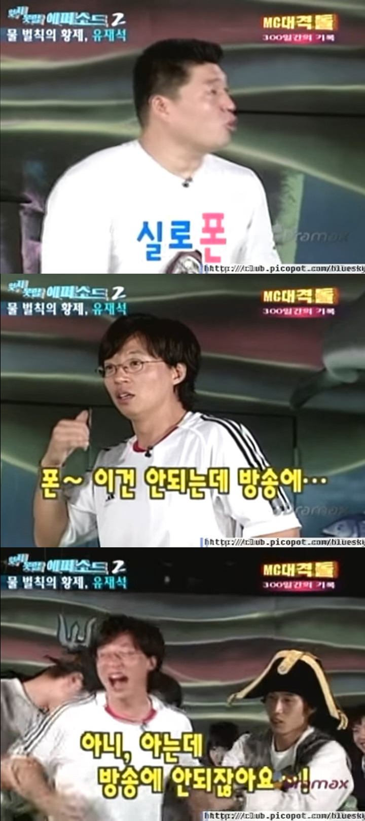 이건 안되는데 방송에..... | 인스티즈