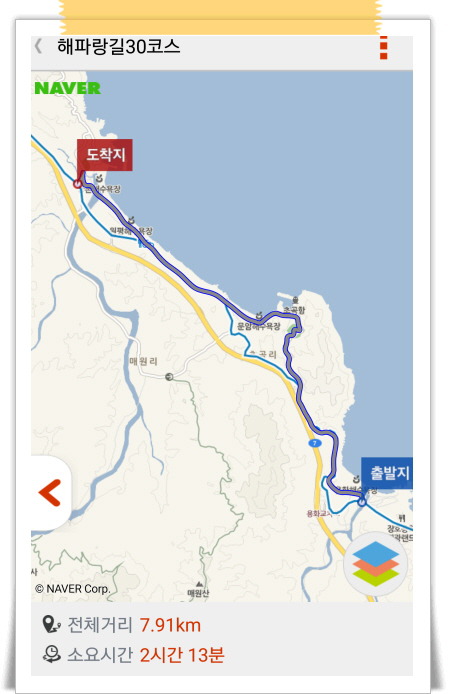 해파랑길 30코스 이미지