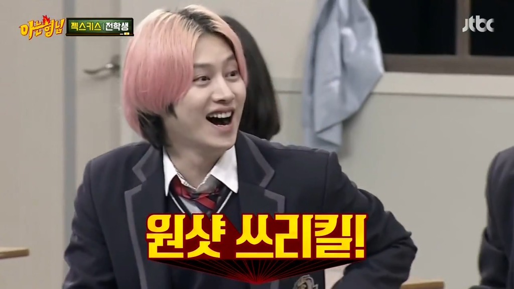 아는형님 1타 3피.jpg | 인스티즈
