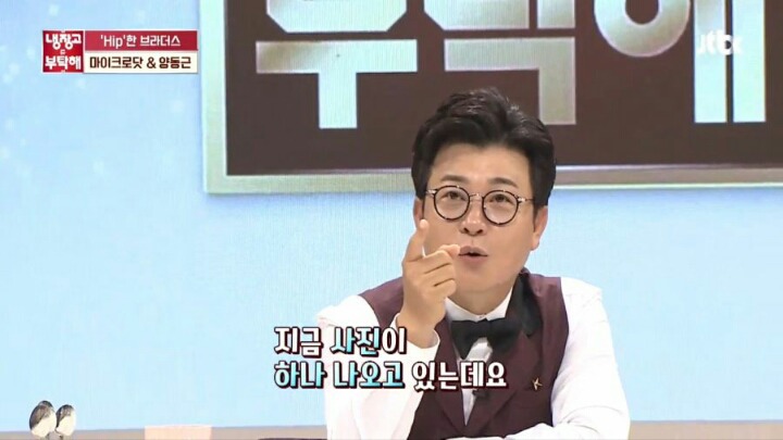 경규/덕화옹이 마닷 이뻐하는 이유.jpg | 인스티즈