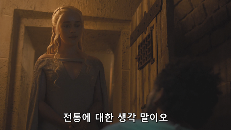 [왕좌의게임] 폭풍의 딸 59화 | 인스티즈