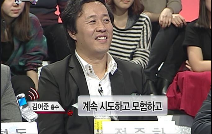 무한도전에 등장했던 김어준 총수 | 인스티즈