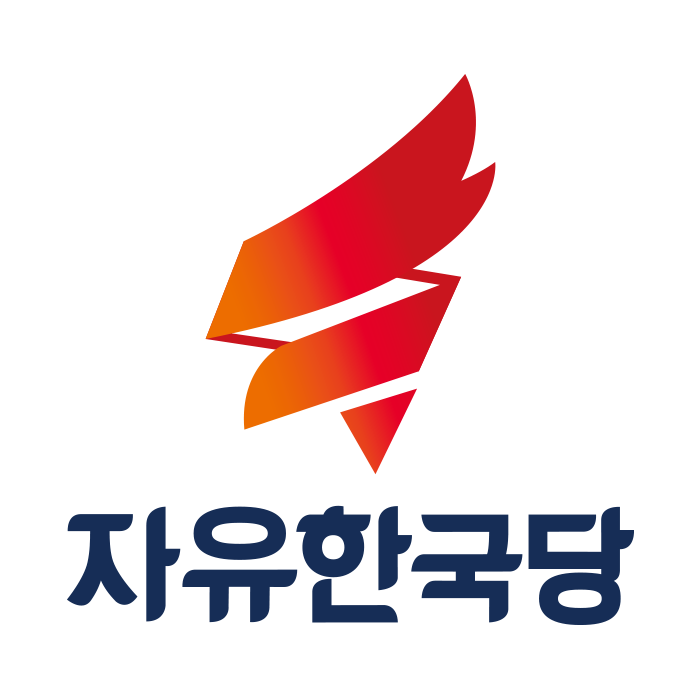 전 세계를 기만하는 북한 김정은의 오만방자한 신년사를 규탄한다.[장제원수석대변인논평] | 인스티즈