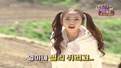 구하라 멀리뛰기.gif | 인스티즈