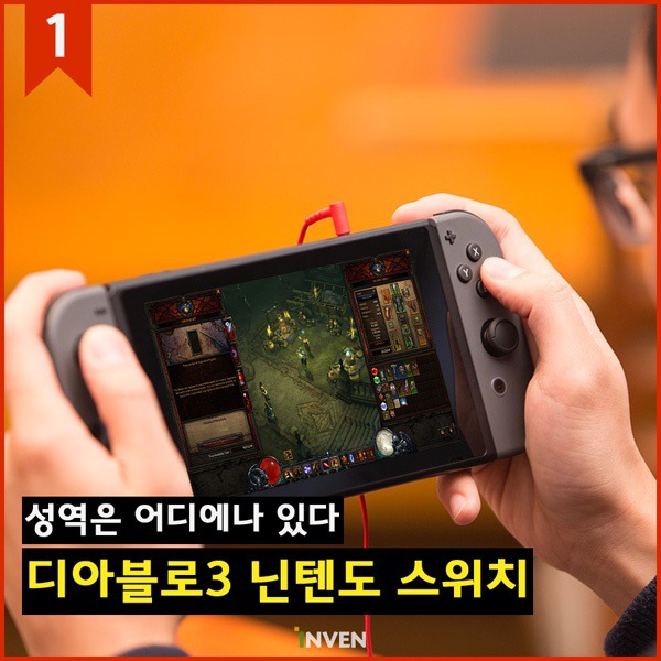 블리즈컨에 디아블로4가 발표될 확율이 높은 이유.jpg | 인스티즈