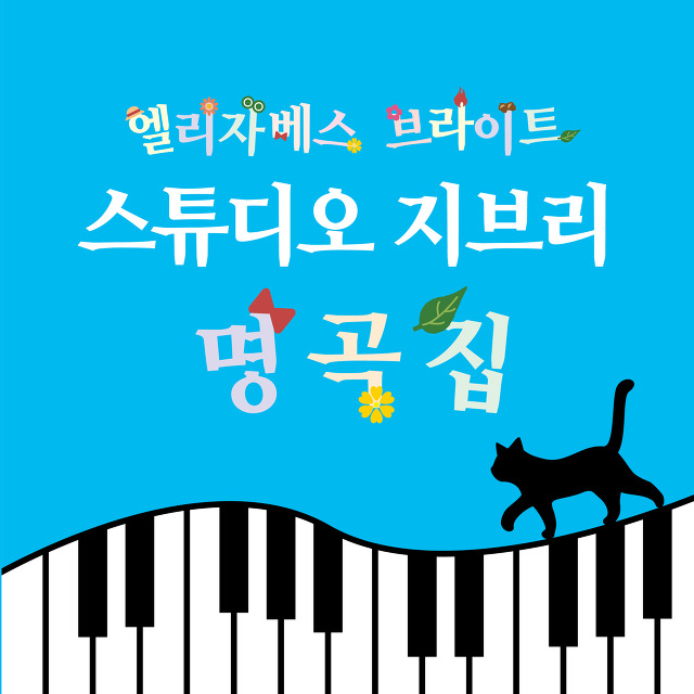 스튜디오브라이트 이미지